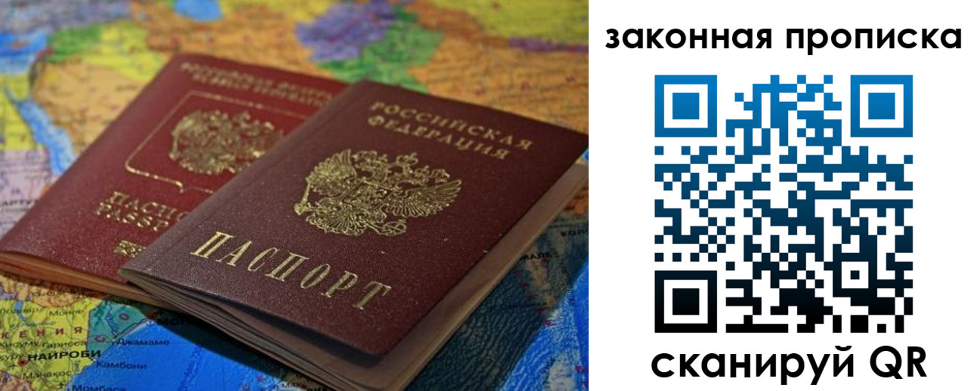 временная регистрация поиск в Сураже