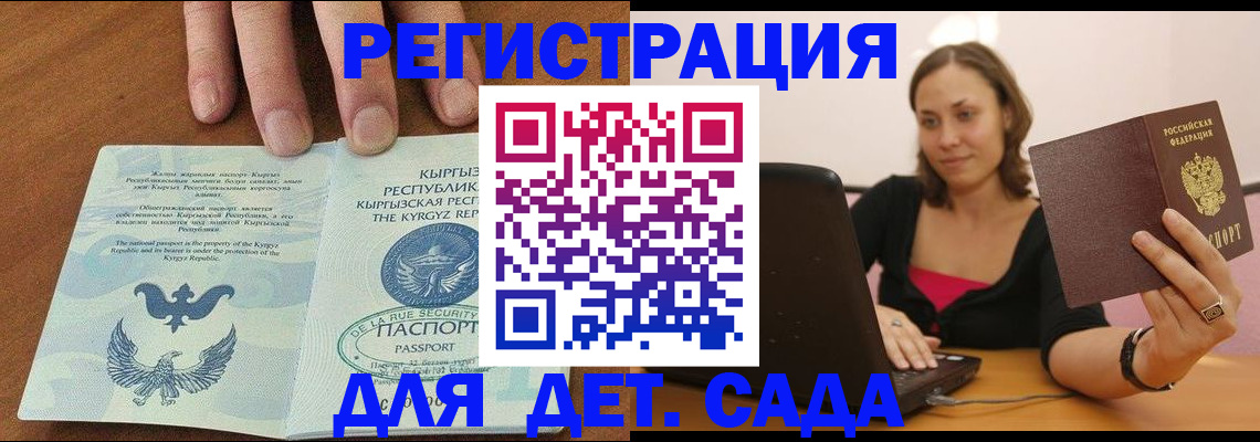 прописка поиск в Сураже