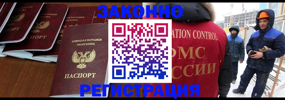 купить прописку в Сураже